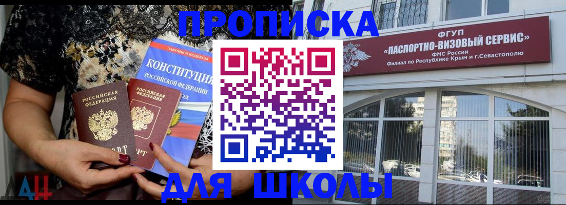 прописка регистрация в Конаково