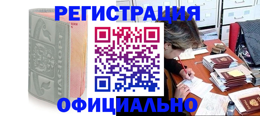 пропишу в квартире в Конаково