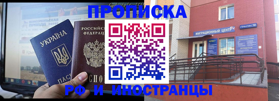 форма 3 в Конаково